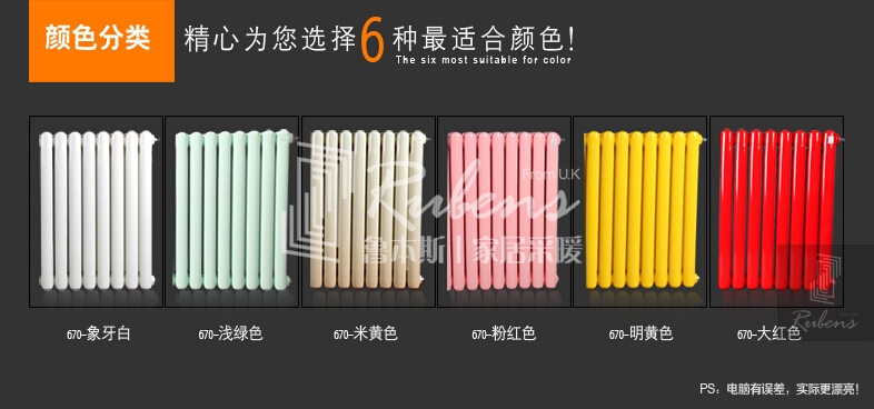 1xbet新型暖气片