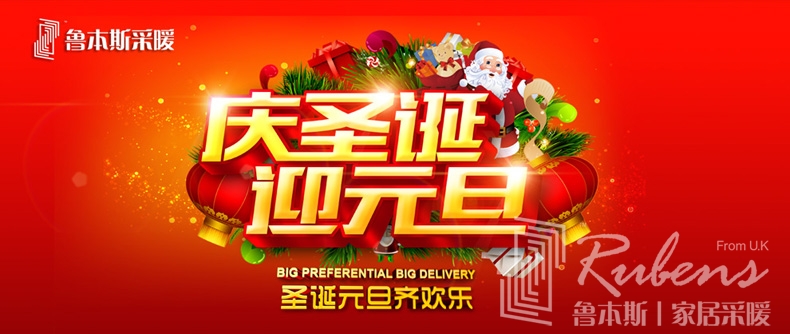 1xbet暖气片恭祝元旦快乐-暖气片大品牌