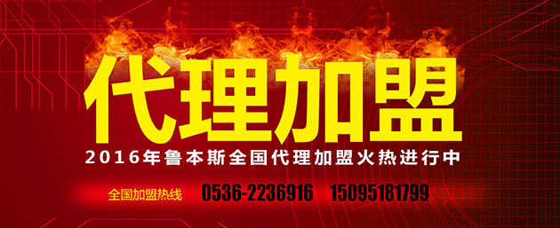 1xbet，暖气片加盟代理品牌